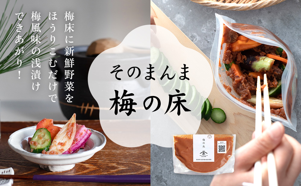 無農薬・自然栽培の南高梅 - 梅干通販 てらがき農園 無農薬・自然栽培の南高梅 - 梅干通販 てらがき農園